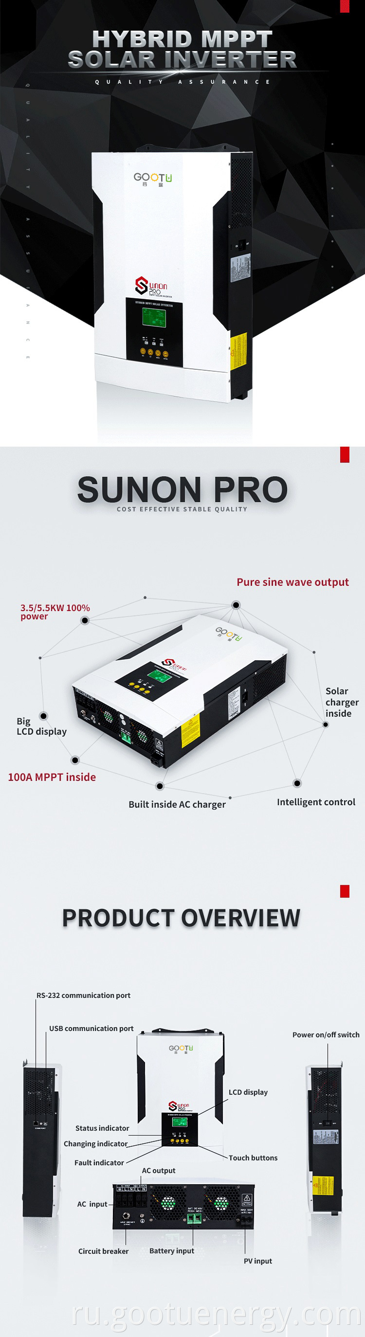 24V Solar inverter